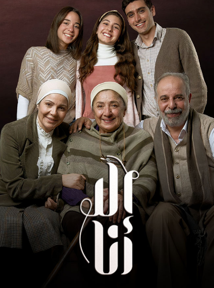 مشاهدة مسلسل الا انا حلم حياتي الحلقه 10